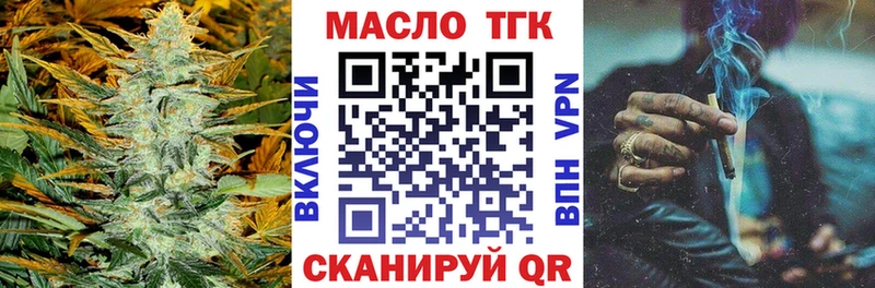 Дистиллят ТГК жижа  купить закладку  Саки 