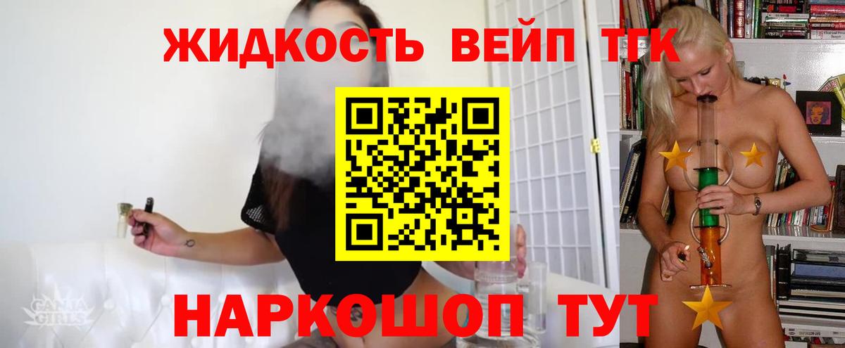 Саки  Марихуана  МЕТ  Меф   Вход с VPN  ГАШ  Лсд 25  Cocaine  Купить наркотик  ЭКСТАЗИ 