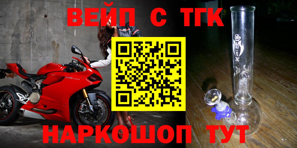 Дистиллят ТГК гашишное масло  Дистиллят ТГК Wax  Саки  Вход с VPN 