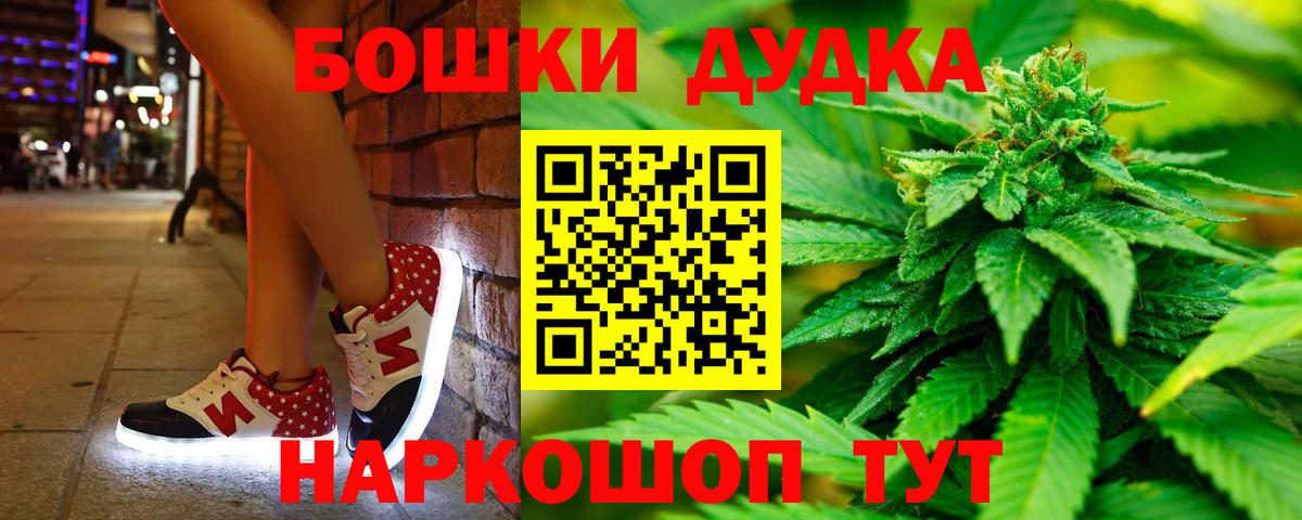 Саки  Канабис Amnesia  Вход с VPN  Марихуана THC 21%  Конопля тримм 