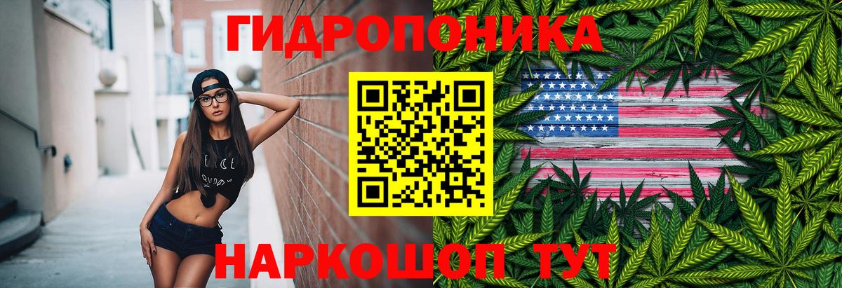 Каннабис THC 21% Саки